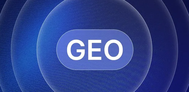 大姚县生成式引擎优化赛道升温，盘点 GEO 行业发展态势
