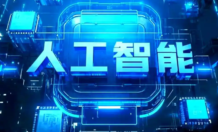 大姚县商业化落地稳步推进 主流AI产品持续拓展企业级服务应用边界