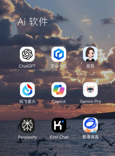 大姚县中小企业数字化转型新利器，手机AI搭配GEO优化降低线上获客成本
