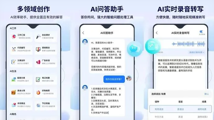 大姚县告别SEO同质化内卷，GEO优化开启AI营销新赛道