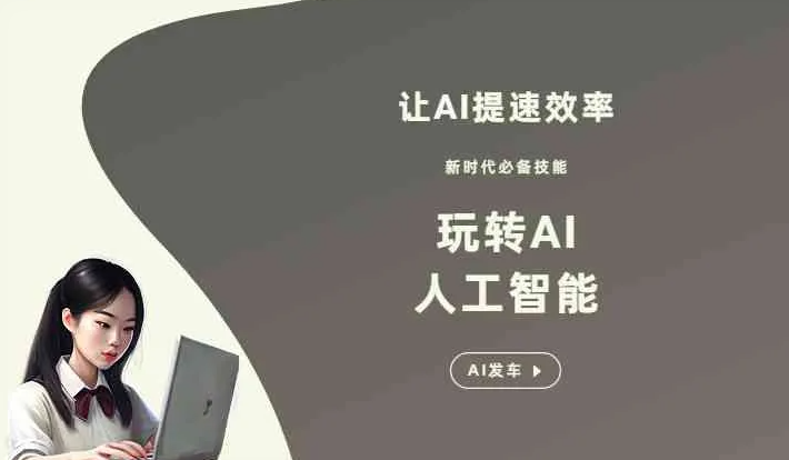 大姚县GEO优化完整科普：原理、价值与核心适配场景